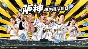 ▲中信兄弟阪神日主視覺，總教練平野惠一再穿阪神球衣站C位。（圖／中信兄弟提供）