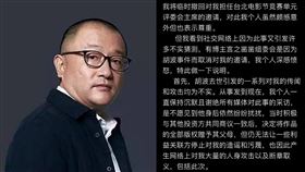 王小帥過往壓迫胡波爭議