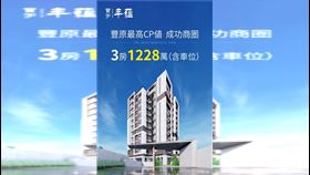 台中,預售屋,定金,契約書,公平會,寶宇丰蘊