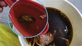 牛肉湯,蟑螂,外食,孕婦,新竹（圖／民眾提供）