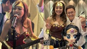 葉子楣,波霸,生日,神力女超人,派對,超兇