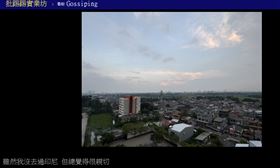 （圖／翻攝自PTT）