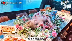 女體盛 超派人生授權