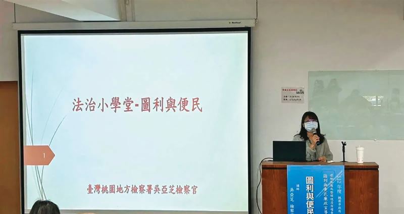 女檢不當查案給男友　懲戒法院判罰俸10月