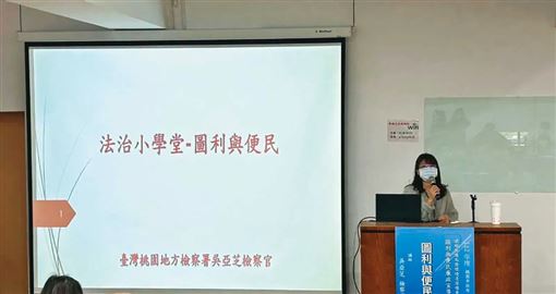 女檢不當查案給男友　懲戒法院判罰俸10月