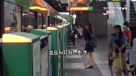 防跌落機.制1800