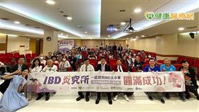 台灣腸治久安協會理事長楊式光在病友會中感謝病友及醫師的參與，「醫師對病人用心、病人也要感謝自己、把自己照顧好，才能造福家庭和社會。」她也十分感謝輝瑞大藥廠的支持，才能促成IBD的講座。