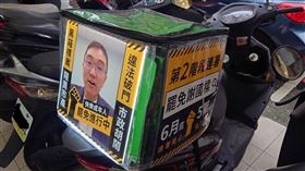 罷免謝國樑第2階段連署  外送箱裝燈板宣傳公民團體「山海公民拆樑行動」發起罷免基隆市長謝國樑已進入第2階段連署，行動發言人李晏蓉10日表示，現正以宣傳車，並與外送員合作在外送箱安裝罷免燈板向市民宣傳。（李晏蓉提供）中央社記者王朝鈺傳真  113年6月10日