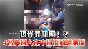 中國吉林4外籍師街頭遭砍！倒臥血泊中