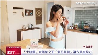 受生圖刺激　白家綺急甩肉瘦回螞蟻腰