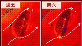 受西南風影響，背風側留意高溫。（圖／翻攝自天氣風險WeatherRisk 臉書）