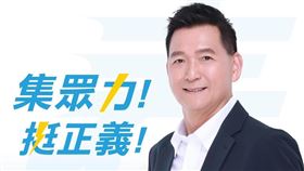 林國春宣布角逐新北市長初選 曝侯友宜鼓勵繼續衝（圖／翻攝自林國春臉書）