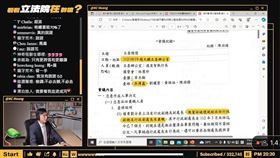 國營人事亂安插！黃國昌直播秀D槽露餡了　內鬼爆料倒打基層一耙
