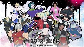 《異世界自殺突擊隊》。（圖／HBO GO提供）