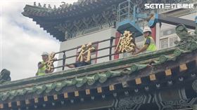 一殯拆除工程祈福暨圓滿感恩灑淨法會。