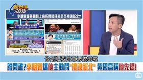 誰問誰？李明賢爆他主動問「禮讓新北」黃國昌稱他先提！