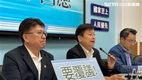 國民黨團記者會。（圖／記者陳怡潔攝影）