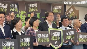 民進黨下午召開「下鄉宣講：反濫權、護民主」記者會，秘書長林右昌與會（圖／記者高逸帆攝影）