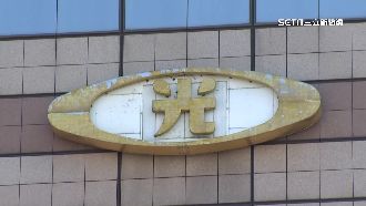 新新併談了24年　數度卡關扯新光吳家角力