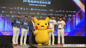 ▲中職明星賽跨界聯手「寶可夢」。（圖／記者張沛嘉攝影）