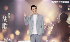 胡歌。（圖／記者鄭孟晃攝影）