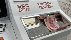 智取店找錢有客人忘了拿。（圖／路上觀察學院）