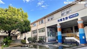 疑內鬼通黃國昌？台鹽發聲明強調依法治理、去年已主動移送檢調