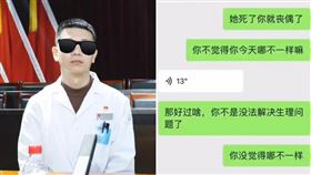 外科醫師「病床激戰」女病患…不雅對話曝光！妻子怒喊：是造謠