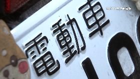 L退席抗電車2400