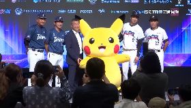 (推)中職寶可夢240912