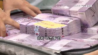 天價保金馬上籌！房產大亨半小時籌5.5億