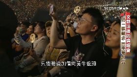 (深一度)黃牛產業鏈1900