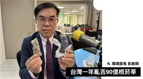 黃暐瀚表示，彭啟明特別拿了「SRF」固態再生燃料的成品給他看。（圖／翻攝自黃暐瀚臉書）