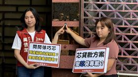 ▲台灣基進黨成員赴北檢出庭，再加告發徐巧芯涉犯銀行法。（圖／翻攝畫面）