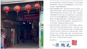 台南,合婚,媽祖,關聖帝君,武玄壇,鹿耳門天后宮,聲明