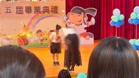 畢業典禮,幼兒園,內褲,絲襪（圖／翻攝自《爆料公社二社》）