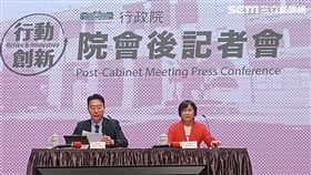 行政院會會後記者會。（圖／記者盧素梅攝影)