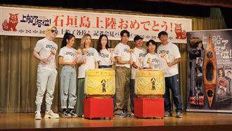 划獨木舟到石垣島　KID爆郭泓志不爽開罵