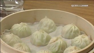 鼎泰豐小籠包1顆28元　民眾喊：吃不下去
