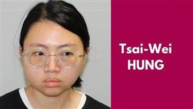 洪女遭到澳洲警方通緝。（圖／翻攝自Eyewatch - Greater Dandenong Police Service Area）