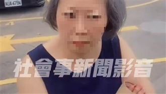 婦愛車遭擋大發飆　怒瞪尾隨竟是烏龍一場