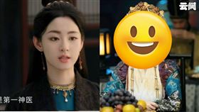 趙晴（左）頂替蔣依依（右）演出神醫角色。（圖／翻攝自微博）