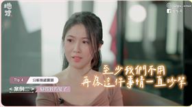 多元知識型活動主持人Kiki分享五點提高EQ的方法。（圖／翻攝自姊妹淘）