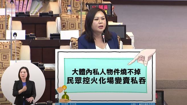 台南殯葬所賺死人錢!撈200多萬市府回應了