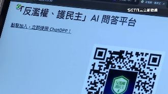 獨／爭取青年支持反擴權！綠開發CHAT DPP