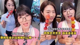 （圖／翻攝自金針菇ig）