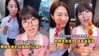 金針菇合體11歲原唱　大跳〈麻辣糖葫蘆〉