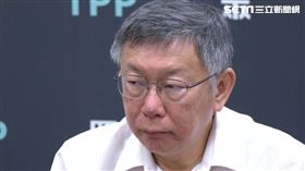 ▲柯文哲主席與民眾黨團時事聯訪記者會