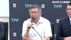 ▲柯文哲主席與民眾黨團時事聯訪記者會