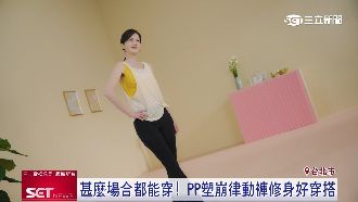 熱愛運動不受年齡限制　方文琳成女力代表